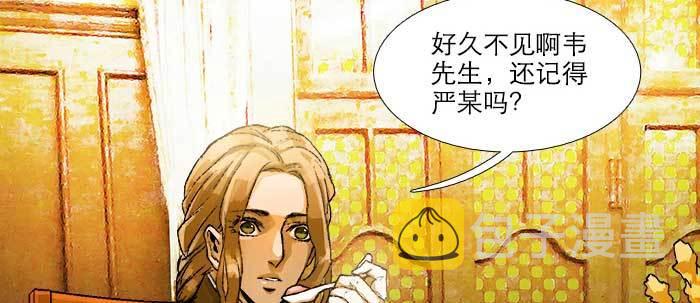 第六十二话 讨债46