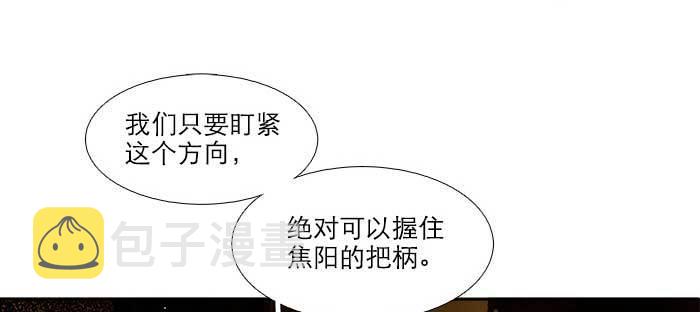 第七十七话 复出3