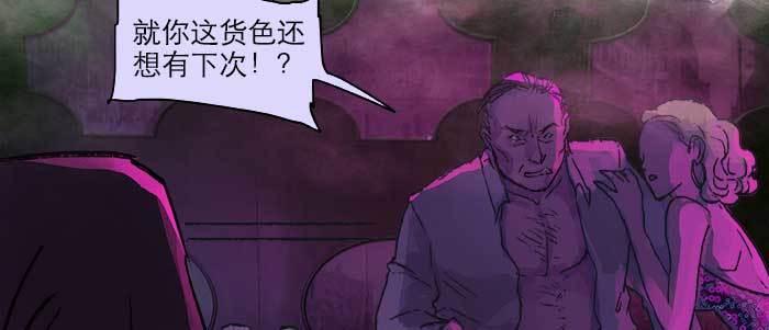 第二十二话 伤疤88