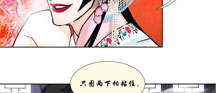 第七十一话 观棋119