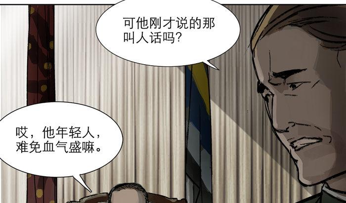 第十话 这种事我最擅长了64