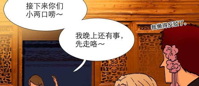 第五十五话 变化的态度17
