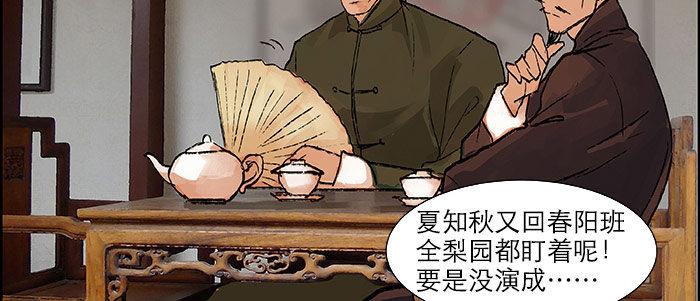 第十九话 苦心和苦意107