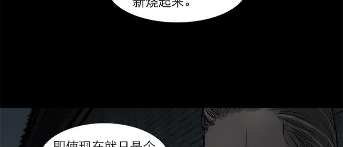 第二十九话 迟来的眼泪22
