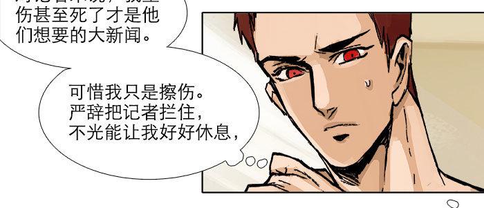 第四十九话 被留下的名字64