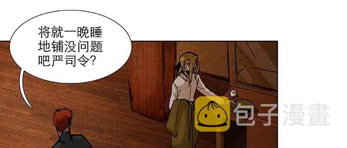 第六十七话 自缚32