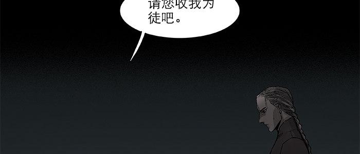 第二十九话 迟来的眼泪26