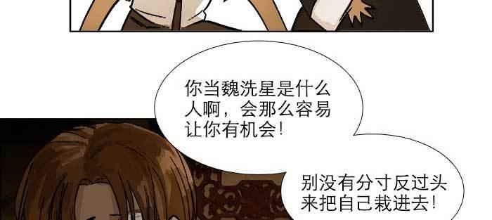 第七十七话 复出8