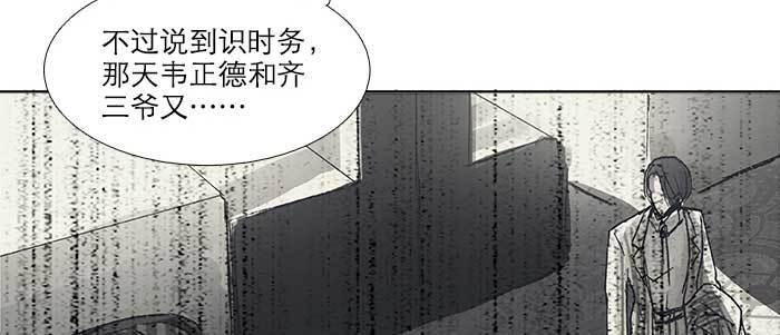 第四十七话 夜奔12