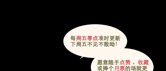 第三十五话 我等着你们105