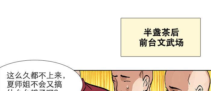 第十九话 苦心和苦意122