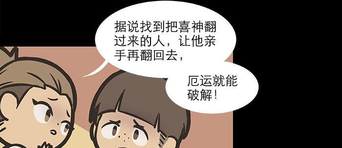 万圣节番外66