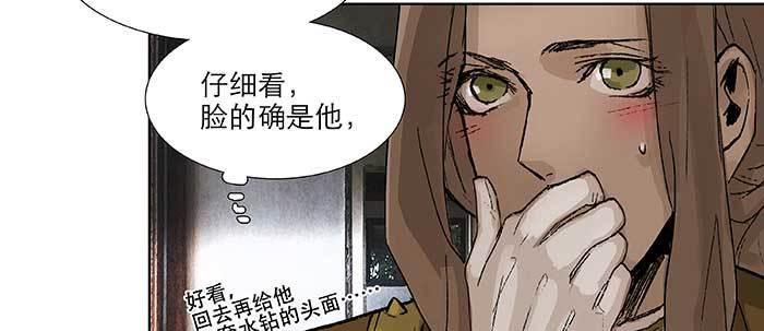第七十一话 观棋11