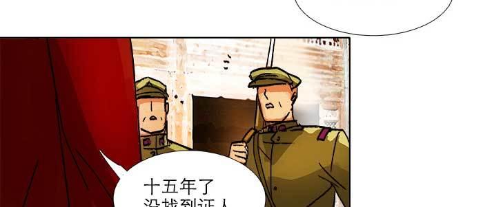 第三十八话 师父！79