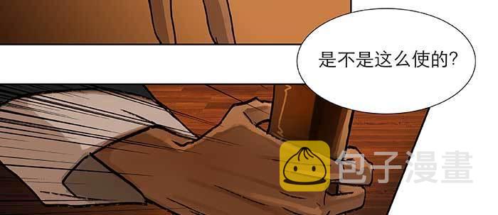 第六十七话 自缚45