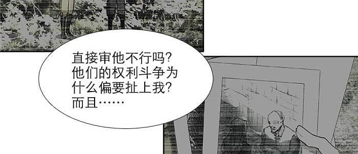 第五十话 那么换你来38