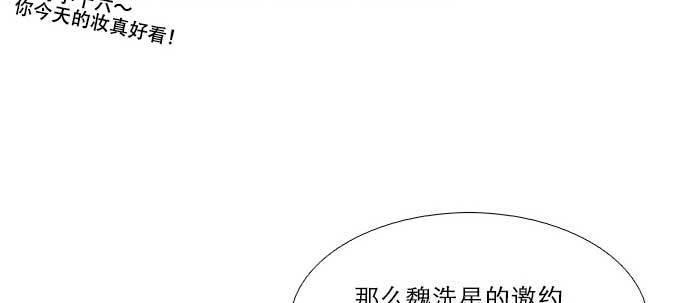 第五十三话 军官俱乐部61