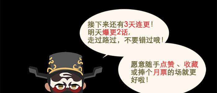 第十九话 苦心和苦意136