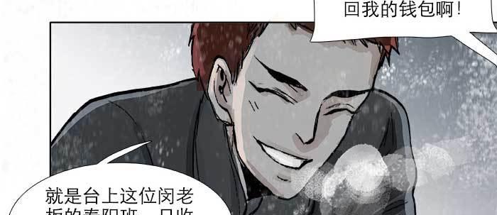 第三十三话 云遮月64