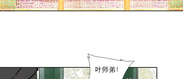 第三十三话 云遮月167