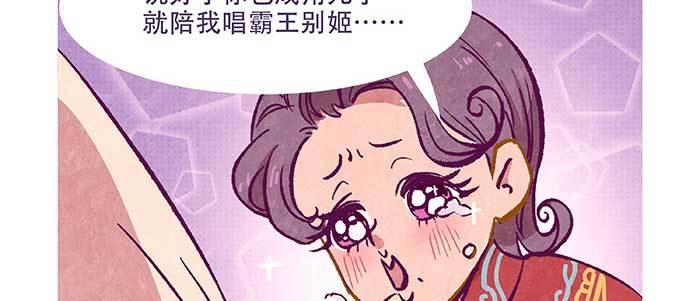 特别番外：梦34