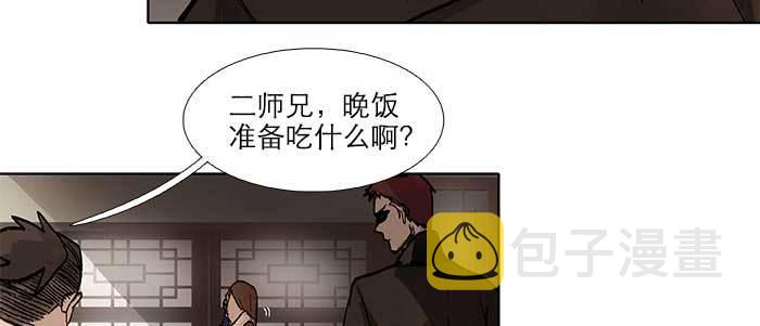 第五十四话 沐春阳而知秋意66