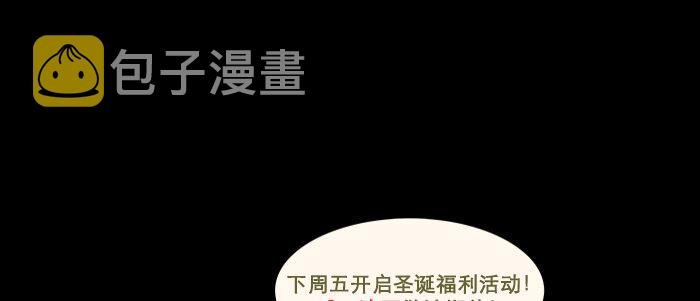 第四十七话 夜奔153