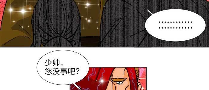 第五十五话 变化的态度50