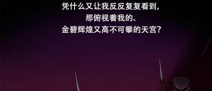 第六十一话 改变99