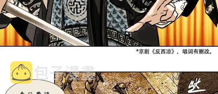 第四十四话 启明星21