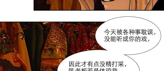 第六十五话 你猜对了，正是我57