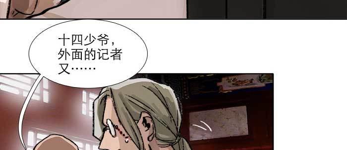 第七十话 先尽人事后由天86