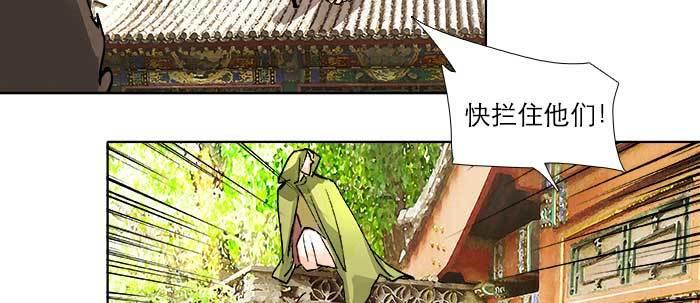 第七十二话 音尘杳 梦有痕119