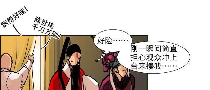 第十九话 苦心和苦意69