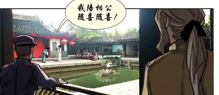 第七十话 先尽人事后由天98