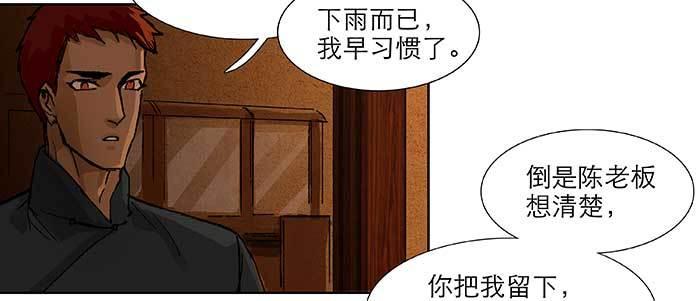 第六十七话 自缚34