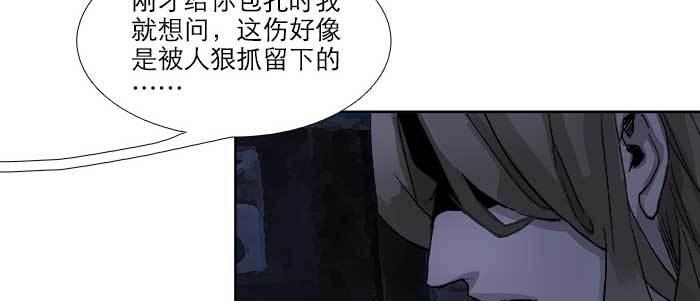 第六十六话 以牙还牙52