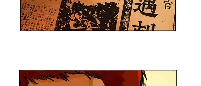 第三十四话 义演结束112