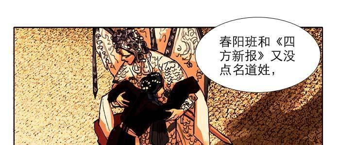 第四十六话 流金73