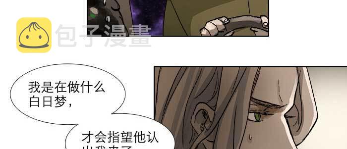 第五十话 那么换你来28
