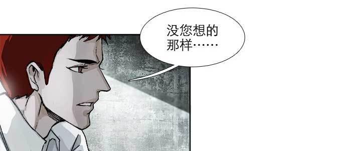 第五十八话 意外的接触20