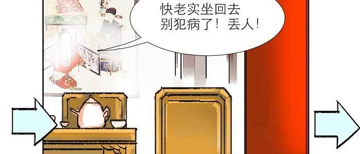 第三十二话 交汇的暗流39