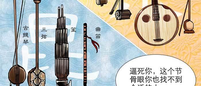 第五十四话 沐春阳而知秋意41