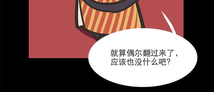 万圣节番外31