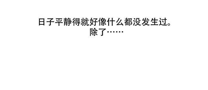 第三十七话 暴风雨前夜82