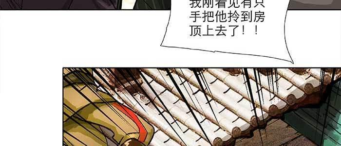 第七十二话 音尘杳 梦有痕99