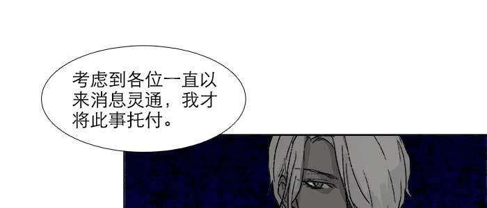 第六十八话 最好的伙伴86