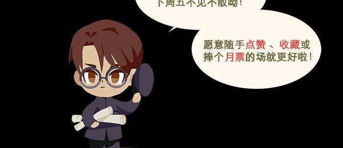 圣诞节番外81