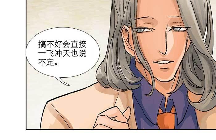 第三十二话 交汇的暗流81