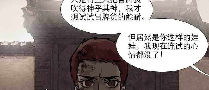 第二十八话 弓折弦断为哪条10